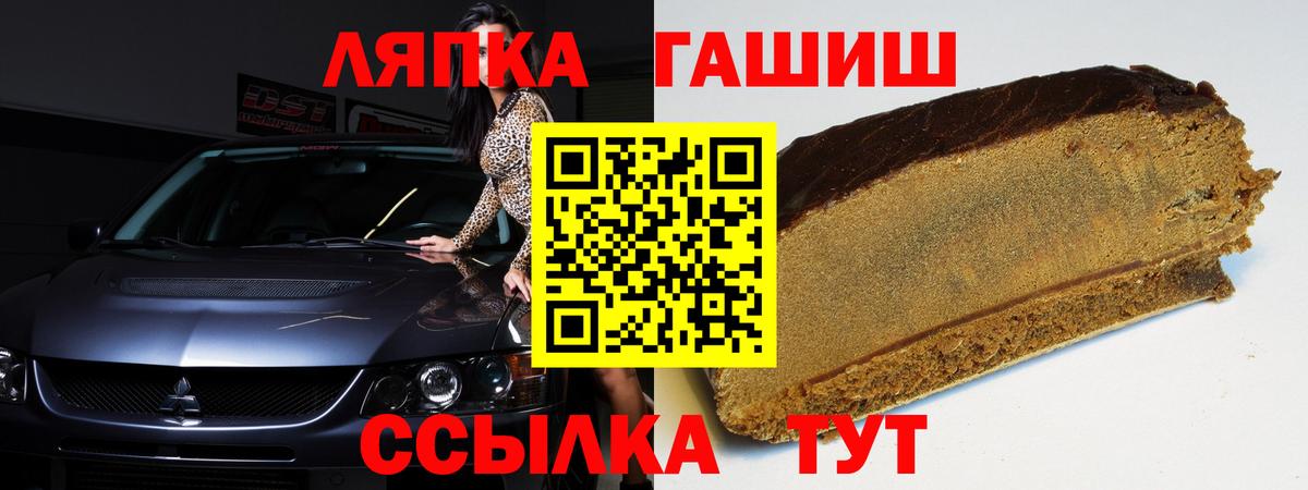 Острогожск  Гашиш убойный  ГАШИШ Premium  Вход с VPN 