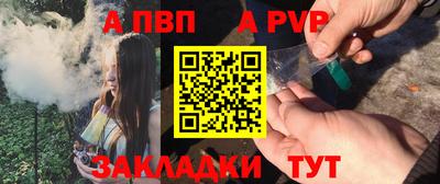 кокаин Севастополь