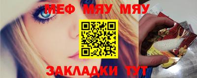 mdma Северобайкальск