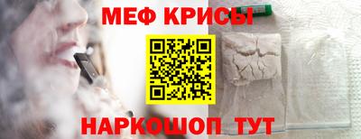 mdma Северобайкальск