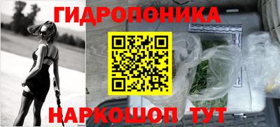 кокаин Севастополь