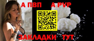 кокаин Севастополь