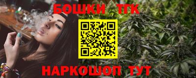 кокаин Севастополь