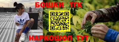 кокаин Севастополь