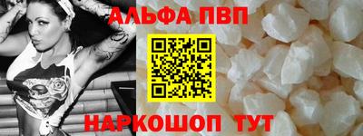 mdma Северобайкальск