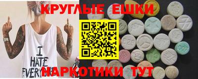 mdma Северобайкальск