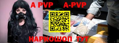 mdma Северобайкальск