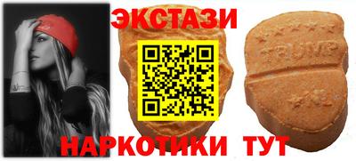 кокаин Севастополь