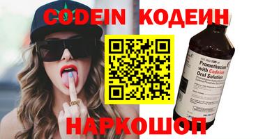 mdma Северобайкальск
