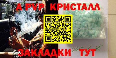 кокаин Севастополь