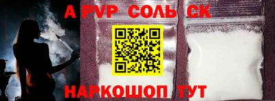 mdma Северобайкальск