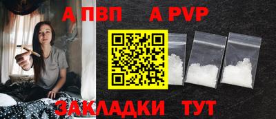кокаин Севастополь