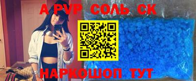 кокаин Севастополь