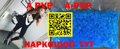 кокаин Севастополь
