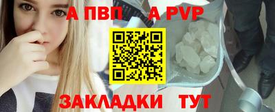mdma Северобайкальск