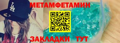 mdma Северобайкальск