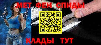 кокаин Севастополь