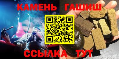 кокаин Севастополь