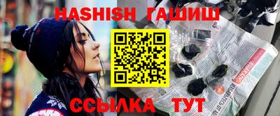 кокаин Севастополь