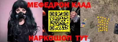 кокаин Севастополь