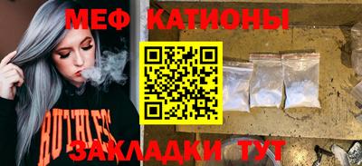кокаин Севастополь