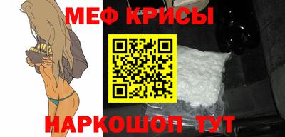 mdma Северобайкальск