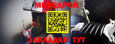 mdma Северобайкальск