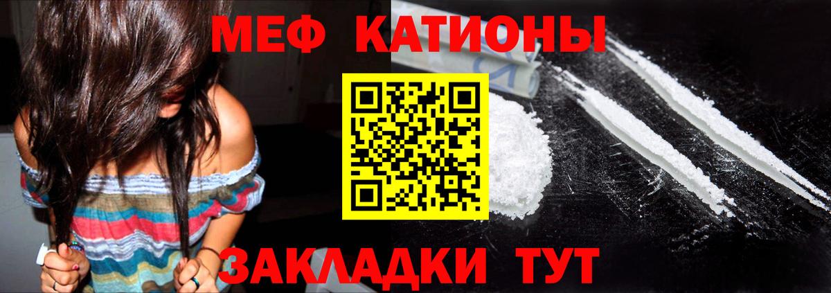 КОКАИН  Бошки Шишки  Вход с VPN  Гашиш  A-PVP СК кристаллы  Острогожск  Меф МЯУ МЯУ кристаллы 