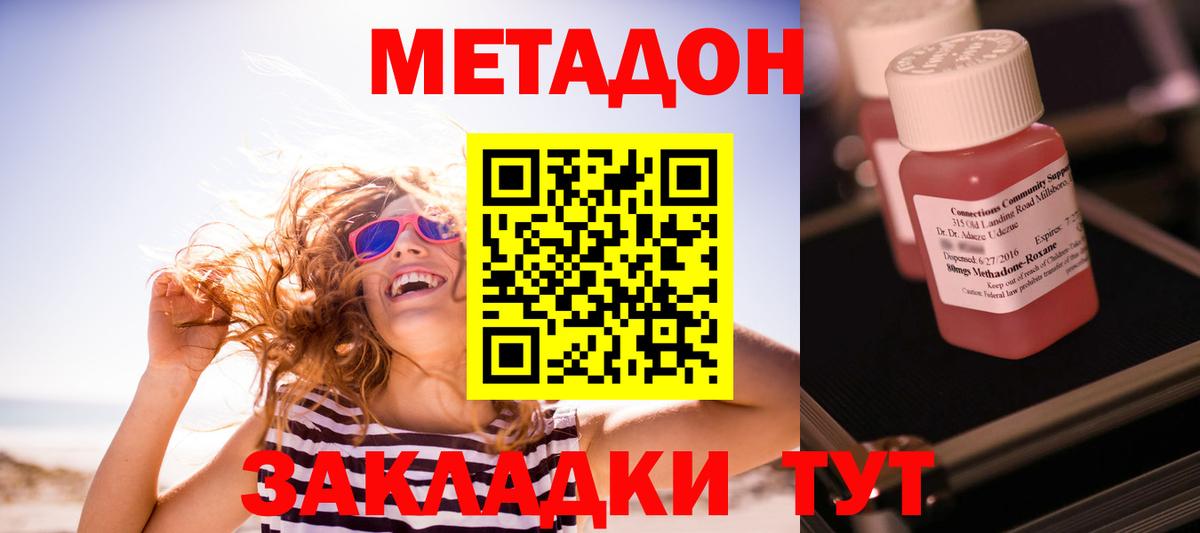 Марихуана Острогожск