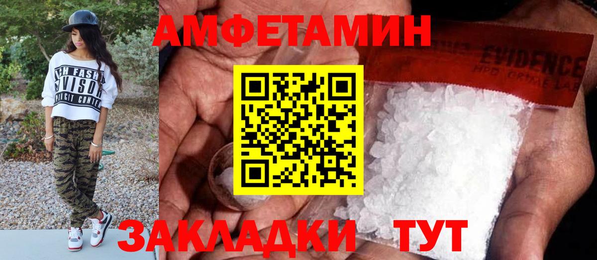 Первитин пудра  Вход с VPN  Острогожск 