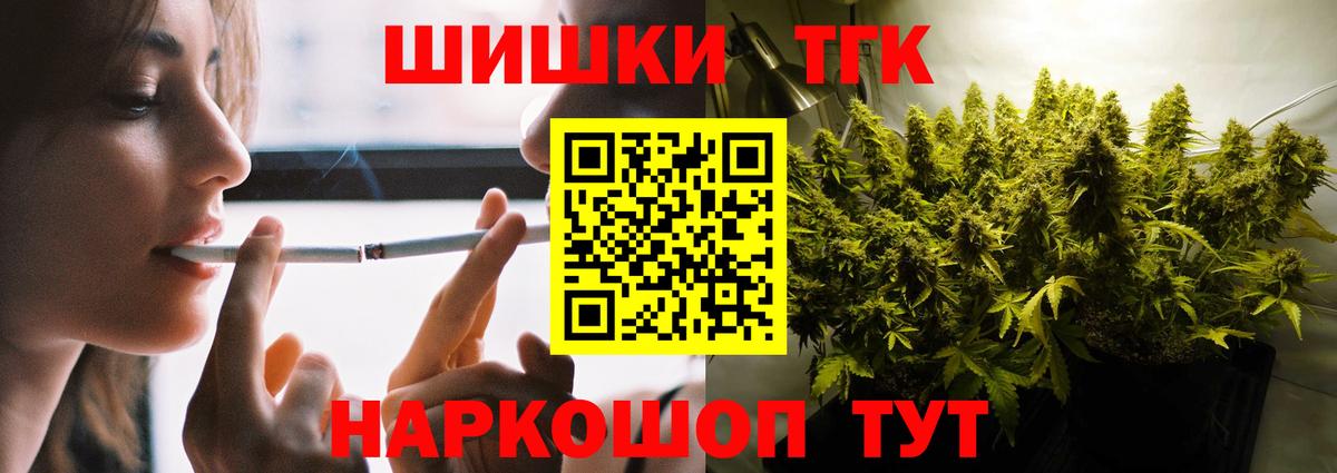 Канабис гибрид Острогожск